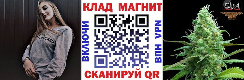 Наркотические вещества Советский APVP Конопля Мефедрон ГАШ