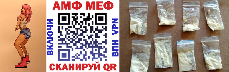 наркотики Советский Амфетамин VHQ