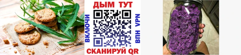 Еда ТГК конопля  цена наркотик  Советский 