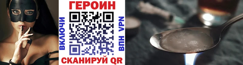наркота  Советский  ГЕРОИН афганец 