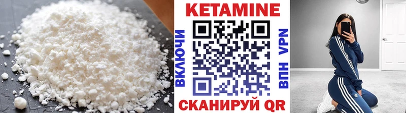 закладки  блэк спрут рабочий сайт  КЕТАМИН VHQ  Советский 