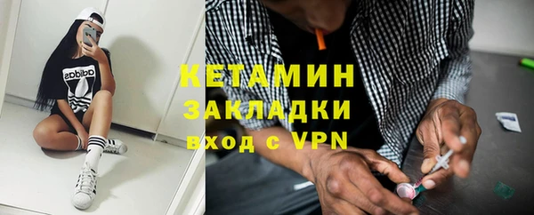 гидропоника Абаза