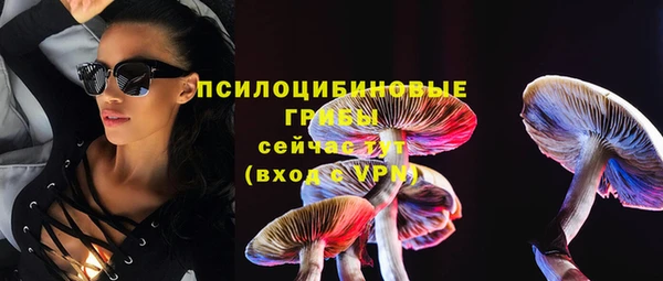кокаин Абдулино
