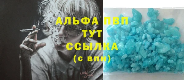 кокаин Абдулино