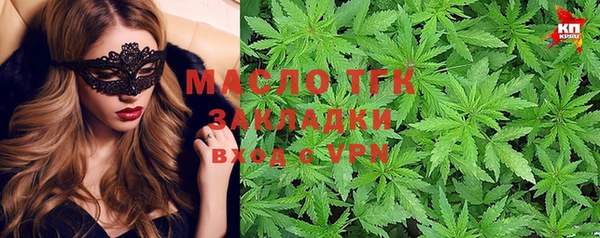 кокаин Абдулино