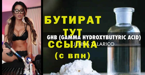 гидропоника Абаза