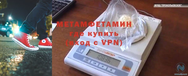 кокаин Абдулино
