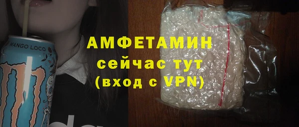 гидропоника Абаза