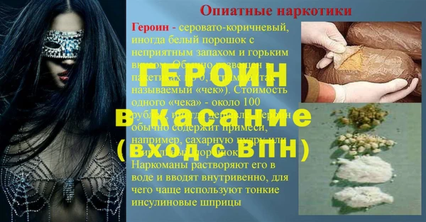 твердый Лихославль