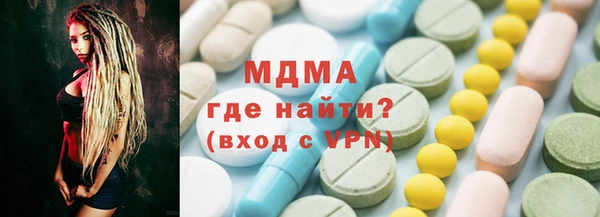 кокаин Абдулино