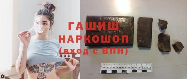 гидропоника Абаза