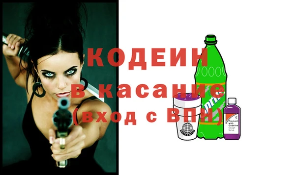 кокаин Абдулино