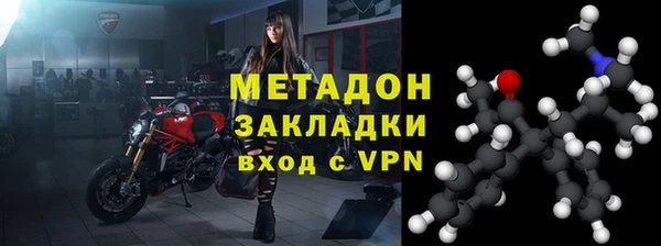 кокаин Абдулино