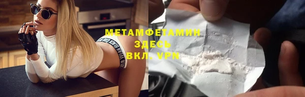 гидропоника Абаза