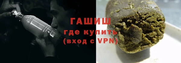 гидропоника Абаза