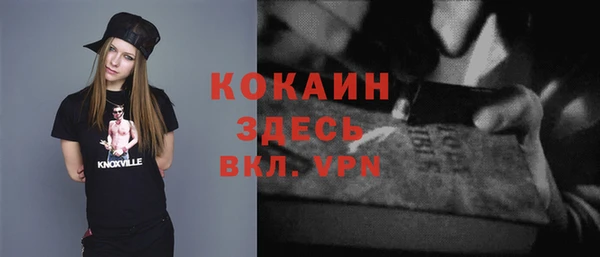 дурь Абинск