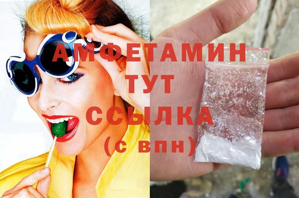 кокаин Абдулино