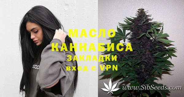 кокаин Абдулино