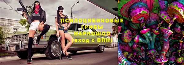 кокаин Абдулино