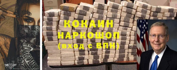 кокаин Абдулино