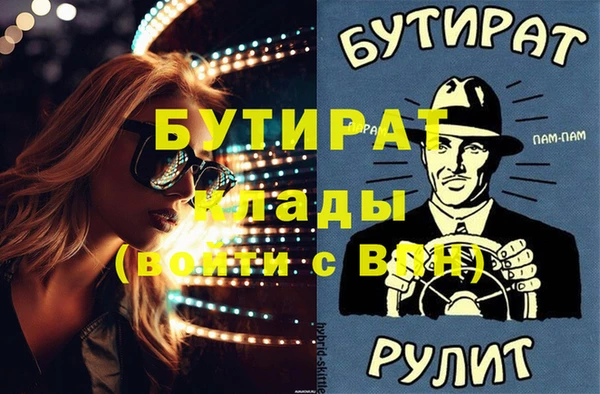 гидропоника Абаза