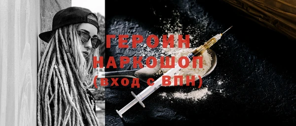 дурь Абинск
