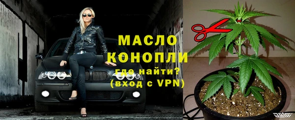 гидропоника Абаза