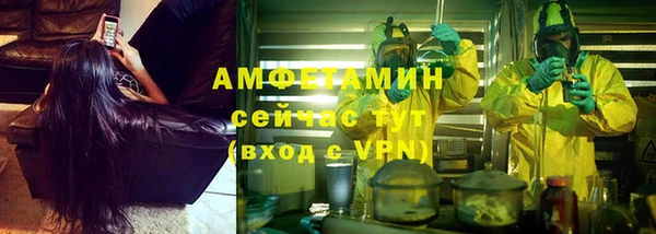 кокаин Абдулино
