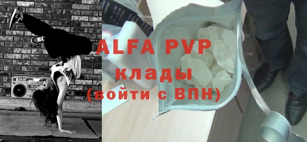 кристаллы Липки