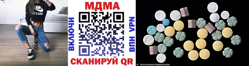 MDMA VHQ  сколько стоит  Советский 