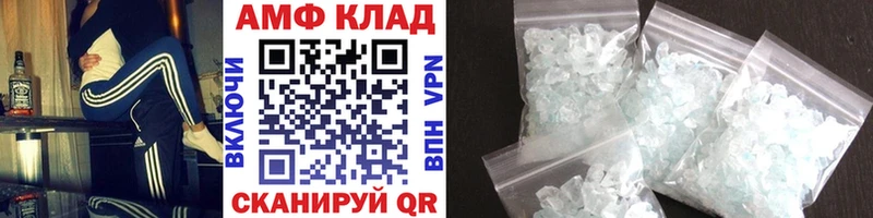 Первитин кристалл Советский