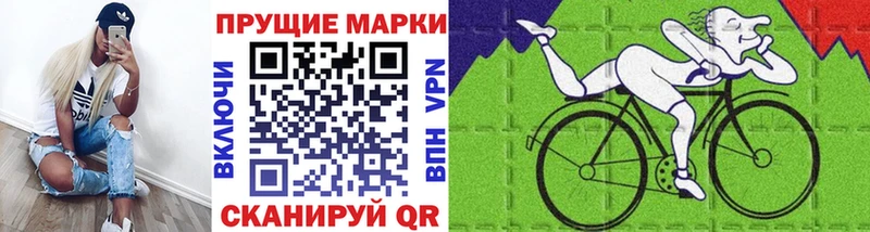 закладка  Советский  МЕГА как войти  Наркотические марки 1500мкг 