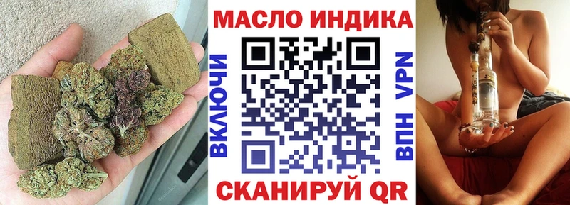 Дистиллят ТГК гашишное масло  Советский 
