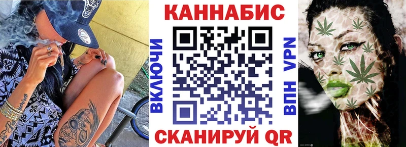 Бошки Шишки конопля  blacksprut ТОР  Советский 